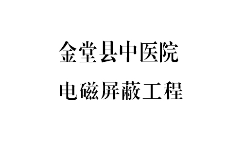 恒利工程案例（lì）展示圖（tú）
